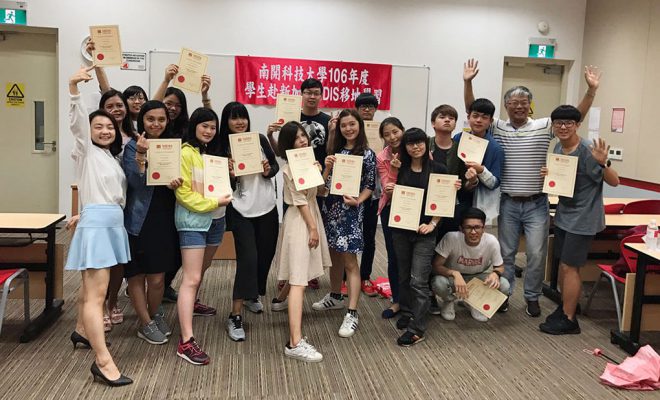 MDIS Immersion programmes